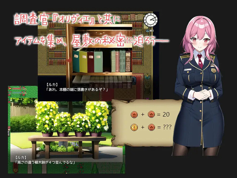 [日式RPG/汉化] 蔷薇之花凋零—被夺爱的公爵千金『塞雷娜』— 薔薇の花は散る―寝取られた公爵令嬢『セレーネ』― AI汉化版 [1.10G]