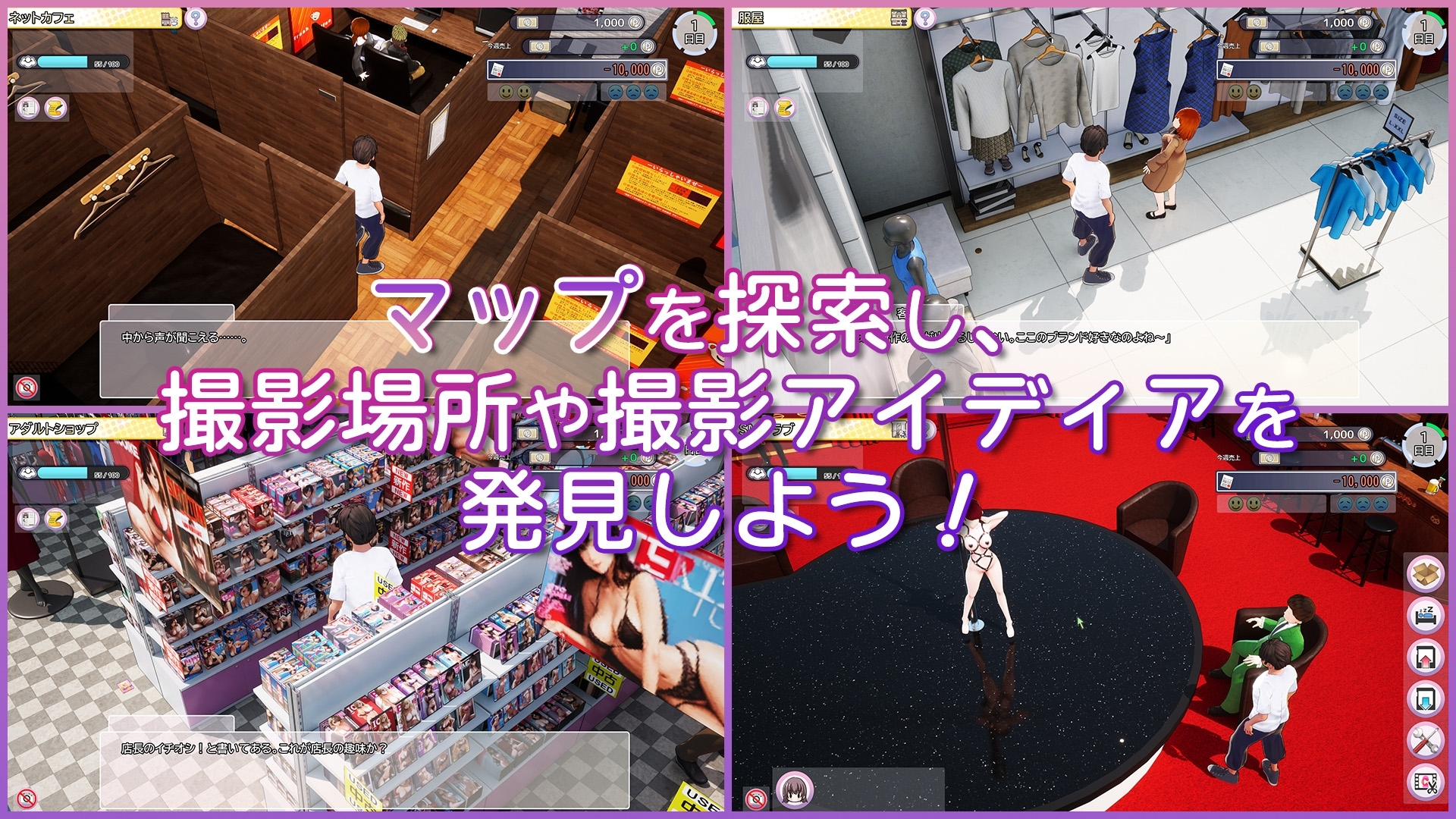 正式版[精品/3D互动/动态] AV导演生活 AV Director Life! AVカントクLIFE! ~色んなわたしを撮ってください~ V1.012 官中版 [3.60G]