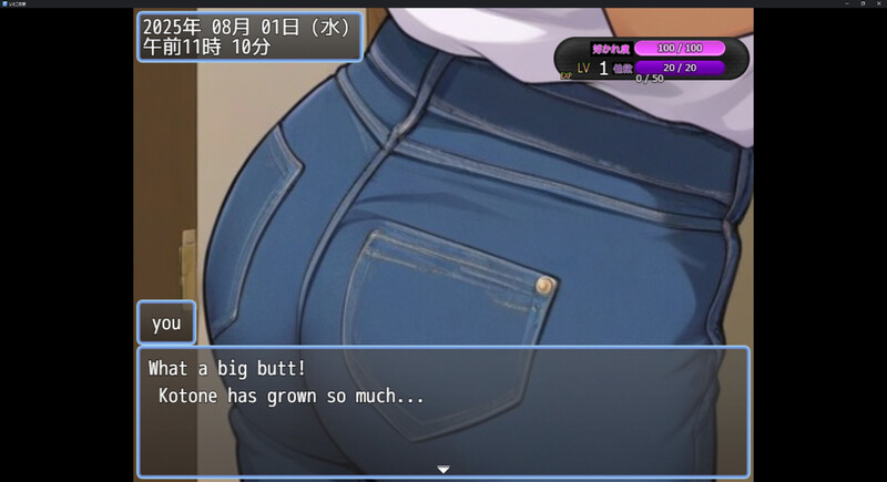 新作[日式RPG/睡X] 表妹的家 いとこの家 AI汉化版 [1.20G]