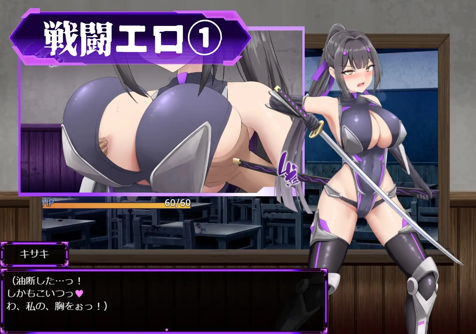 更新[日式RPG/性奴/高校] 性奴会长姬咲～耿直会长与淫乱改造高校～ 性奴会長キサキ ～生真面目会長とドスケベ改変された高校～ AI汉化版 [2.60G]