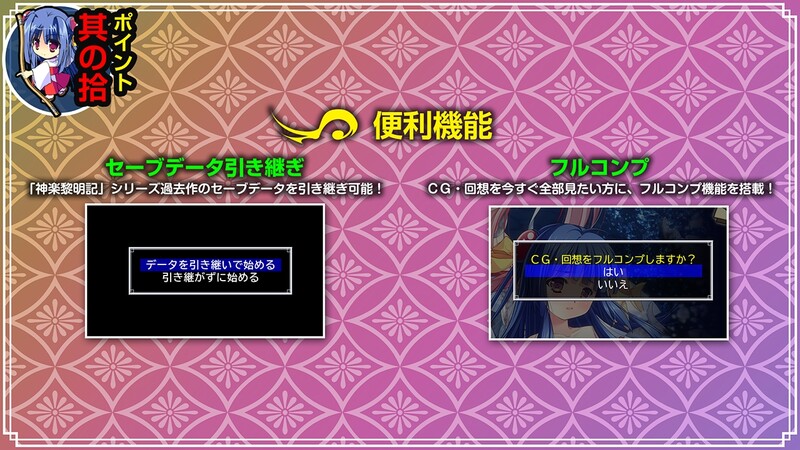 【精品RPG/异种X/动态】神乐漫游记～紫与千早～（神楽漫遊記 ～紫とちはや～）官方中文版+自带全回想 [920M]