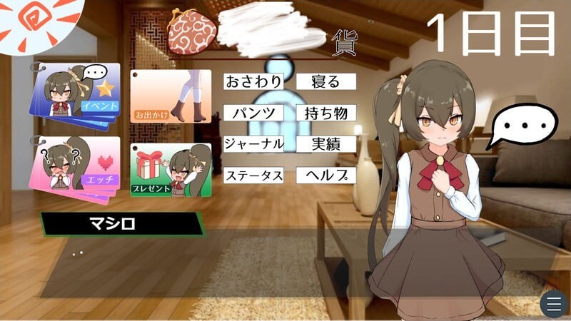 新作【互动SLG/同居生活/睡】小小神明的创造方法（小さな神さまの創りかた） 内嵌AI汉化版+自带全回想解放 [PC+安卓6.50G]