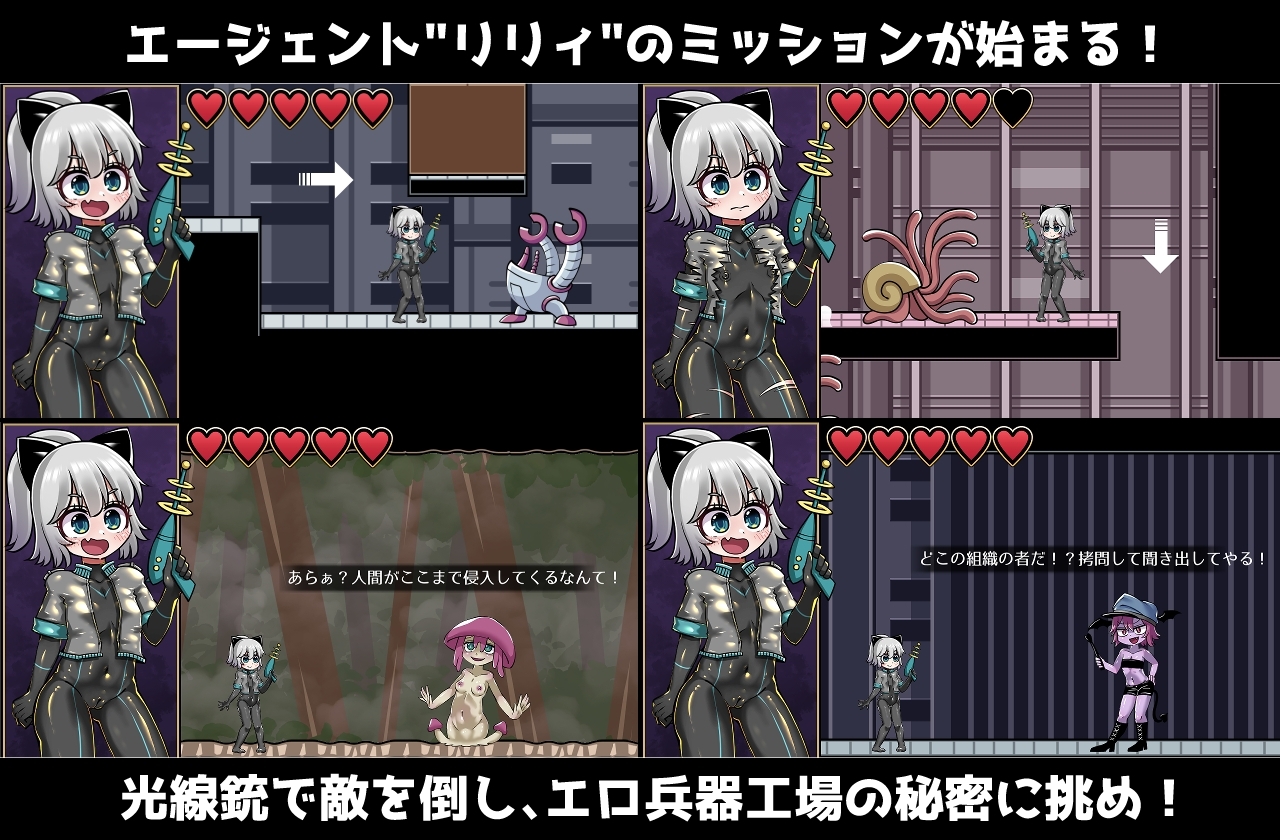 新作[日式ACT/机械X/拘束/动态] 突击莉莉 バレットリリィ 生肉版+自带全回想解放 [3.50G]