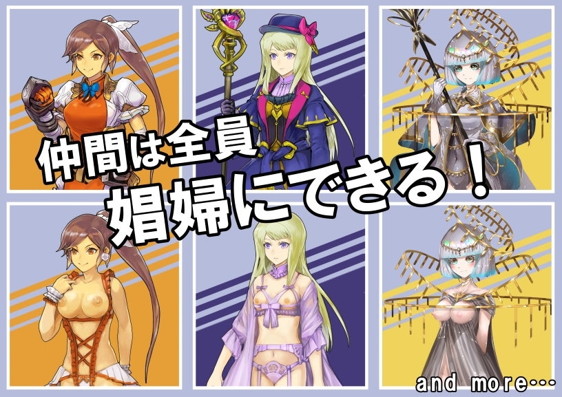 新汉化[日式RPG/] 阿尔姆冒险团的迷宫探险记 アルム冒険者団の迷宮探索記 v1.0 AI汉化版 [1.10G]