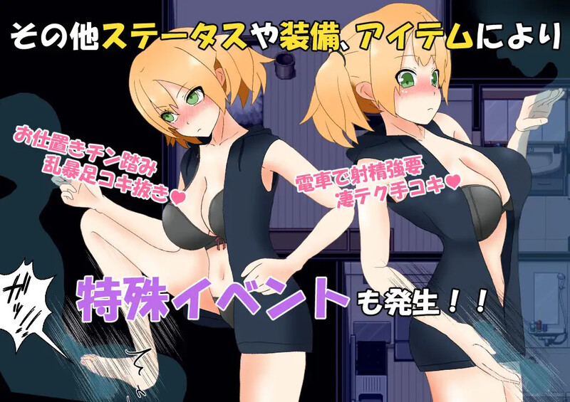 [日式RPG] 与病娇妻子的性生活 メンヘラ彼女との性活 内置AI汉化版+礼包码 [800M]