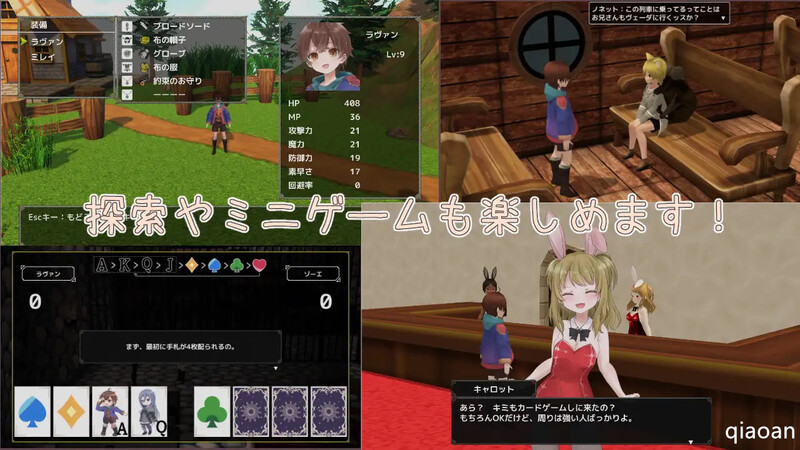 补档【3D回合RPG/幻想魔女/3C】西之森的魔女西の森の魔女