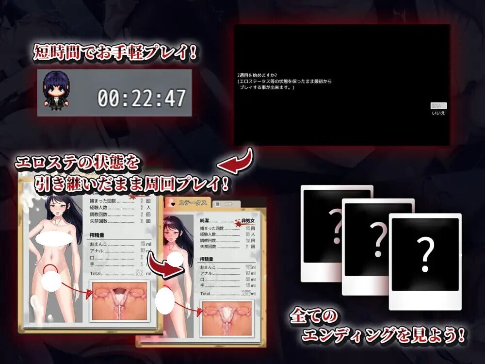 增添AZ[日式RPG/羞耻/耻辱] 女潜入官莱卡～耻辱的潜入～ 女潜入官ライカ ～恥辱の潜入～  内嵌AI汉化版+作弊码 [PC+安卓1.40G]