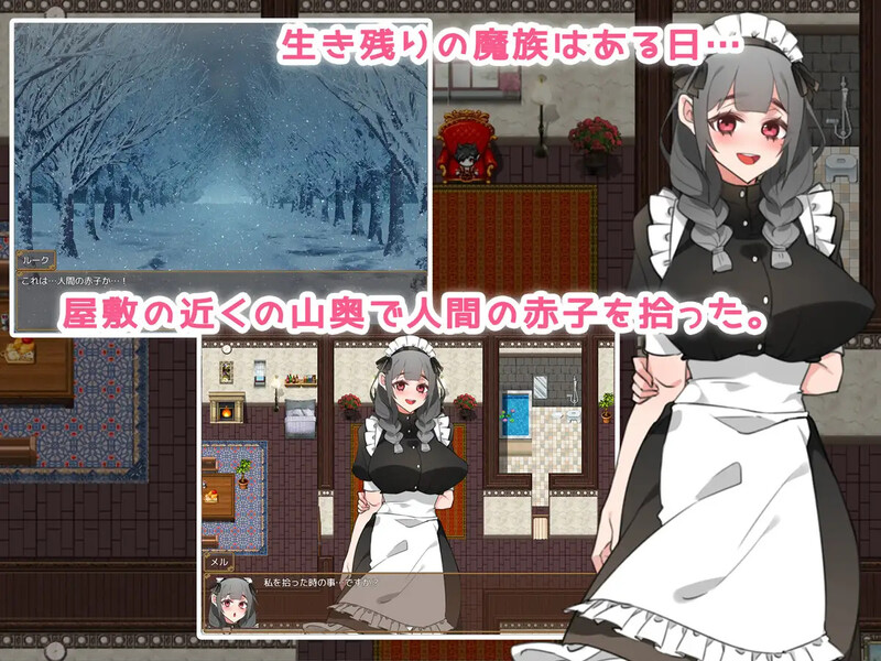 [日式RPG/汉化] 女仆人生♪ ～主人，要来点牛奶吗？～ メイドらいふ♪ ～ご主人様、ミルクはいかがですか?～ AI汉化版 [1.60G]