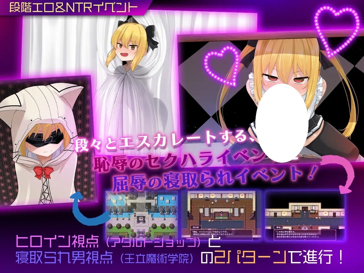 更新[日式RPG/魔法师] 魔法使塞丽卡 ～青梅竹马的傲娇魔法使成为王都成人用品店专用自慰器NTR篇～ セリカマギア ～幼馴染のツンデレ隠れマゾ魔法使いが専用オナホNTRされる王都アダルトショップ編～ Ver1.07 AI汉化版+全回想存档 [1.60G]
