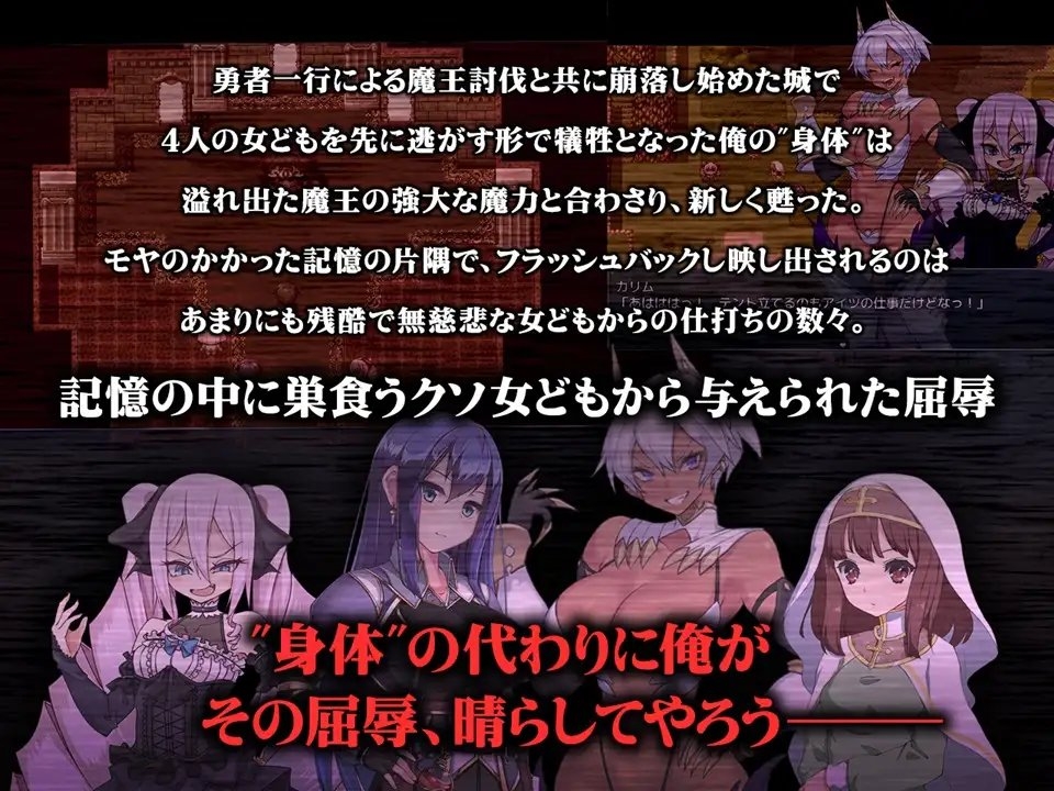 增添AZ[日式RPG] 复仇者 Revenger v1.0 内置AI汉化版 [PC+安卓-1.60G]