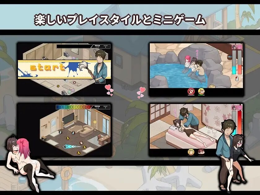 新作[日式SLG/NTL/人妻/动态] 蘑菇岛打工日记 ～客房的秘密～ キノコ島のバイト日記  ~客室のひみつ~ 官方中文版 [1.60G]