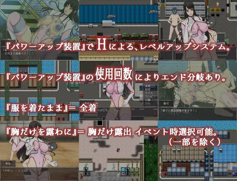 [日式RPG/NTR] 母亲破坏者 ママンズブレイカー  内嵌AI汉化版 [PC+安卓1.0G]