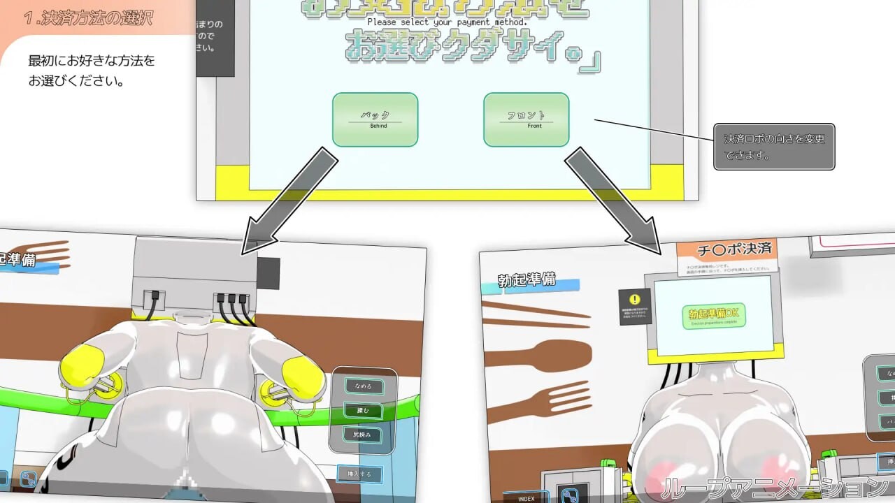 新作[拨作SLG/机械X/动态] 请选择付款方式。 お支払方法をお選びクダサイ。 正式版 [350M]