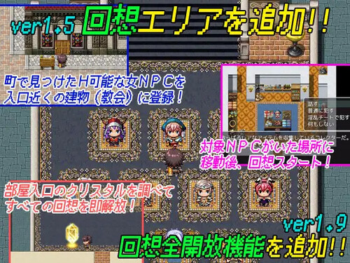 [日式RPG/汉化] THE NPC姦 ～身为尼特族的我（后略）～ THE NPC姦 ～ニートだった俺の(以下略)～  内嵌AI汉化版+礼包码 [PC+安卓800M]