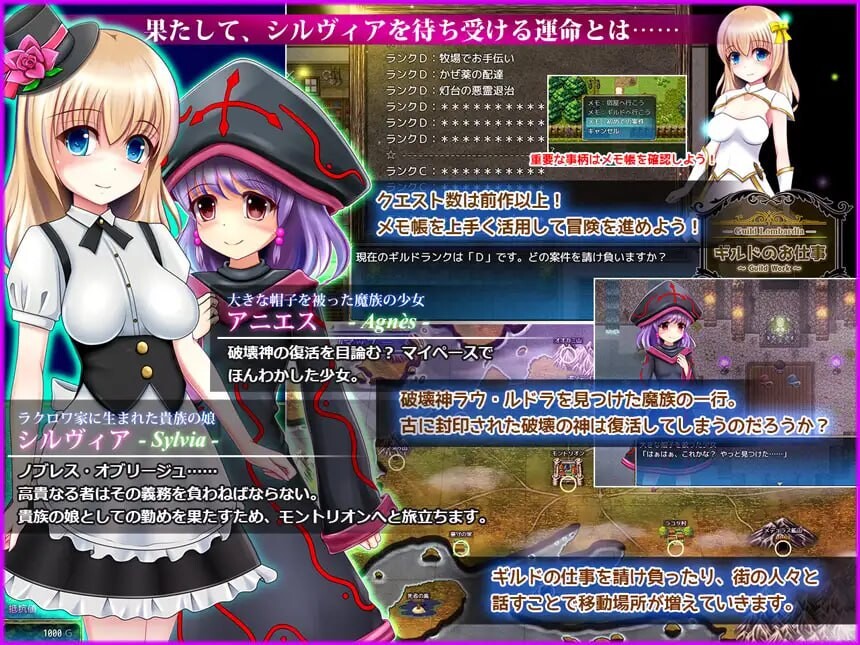 新汉化[日式RPG/异种X/奇幻] 原始领域 プライマルスフィア V1.0.4 AI汉化版+全回想存档 [1.80G]