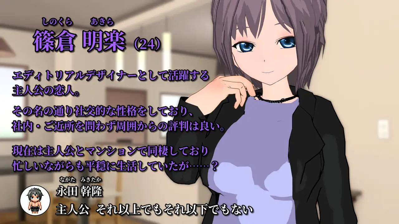 新汉化[日式RPG] 日历 放荡女友的NTR编造故事 Calendar ビッチな彼女のNTR作り話 内嵌AI汉化版+全回想存档 [780M]