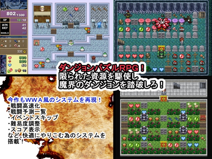 新汉化[日式RPG] 魔界国弗莱尔哈德斯～娶魔界女子为妻！～  魔界国フレルハデス～魔界の女を嫁にする!～精翻汉化版+存档 [320M]
