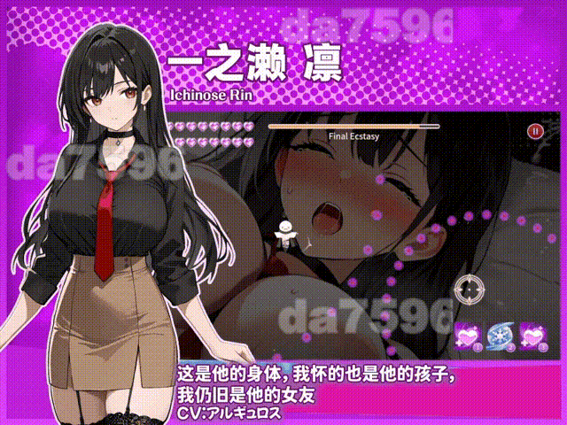 更新[亚洲风SLG/NTR/动态] 孕于神意 WHISPERS OF GODDESS v25.12.15 Steam官中步兵版+存档 [450M]