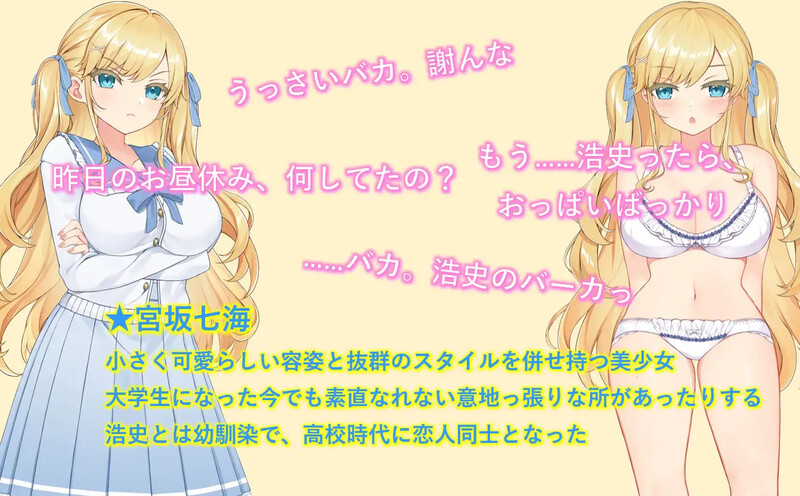 [日式RPG/汉化] 牛郎的欺骗 -在不知不觉中被调教的她- ホストに騙されて -知らぬ間に調教されていく彼女- V1.0.3 内嵌AI汉化版 [800M]