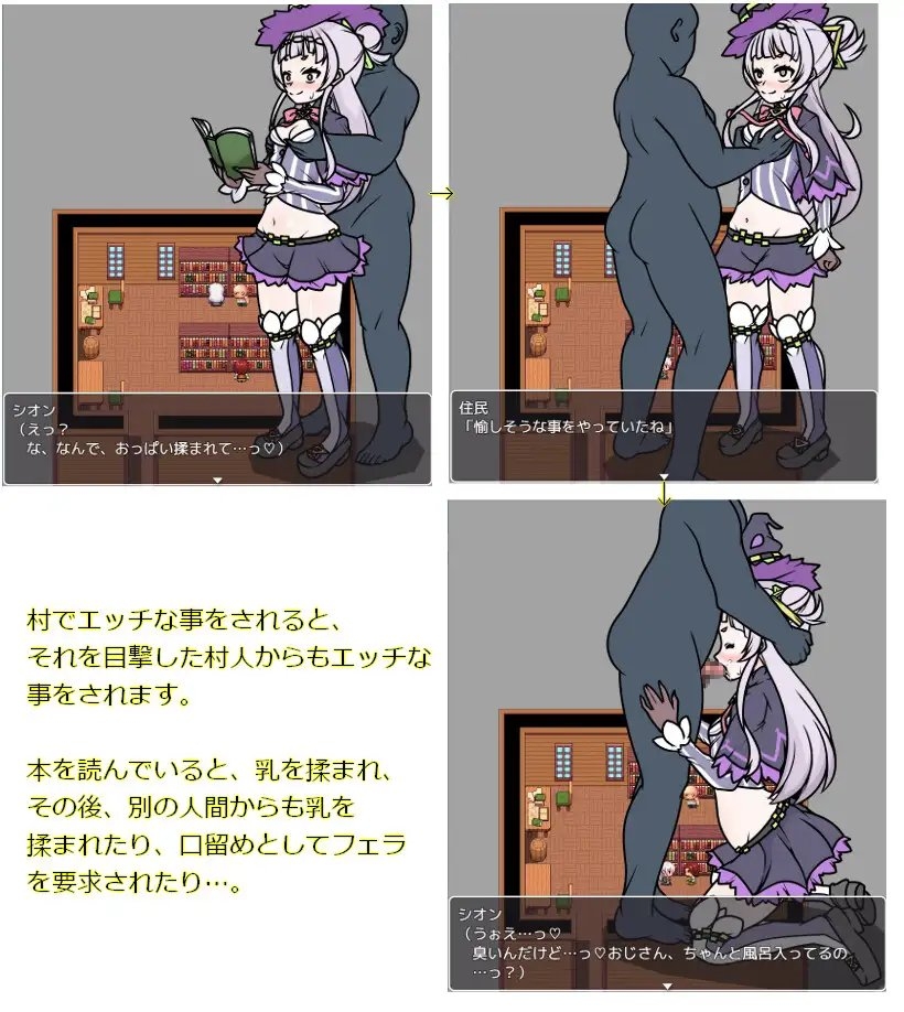 新汉化[日式RPG] 紫罗兰魔女 追寻魔导书 バイオレットウィッチ 魔導書を求めて AI汉化版 [860M]