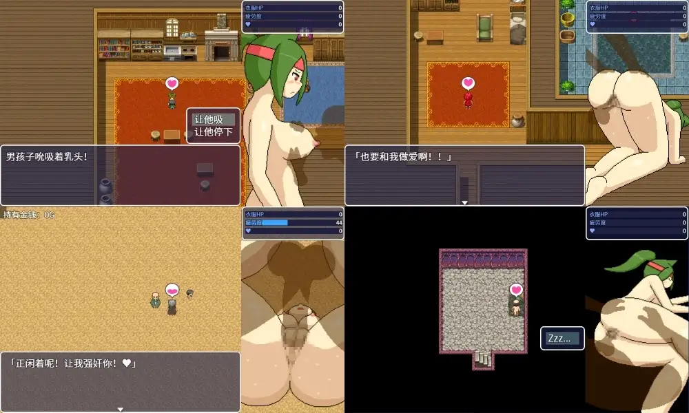 [日式ARPG/强X/动态] 物品搜索 ものくえすと 官中版 [410M]