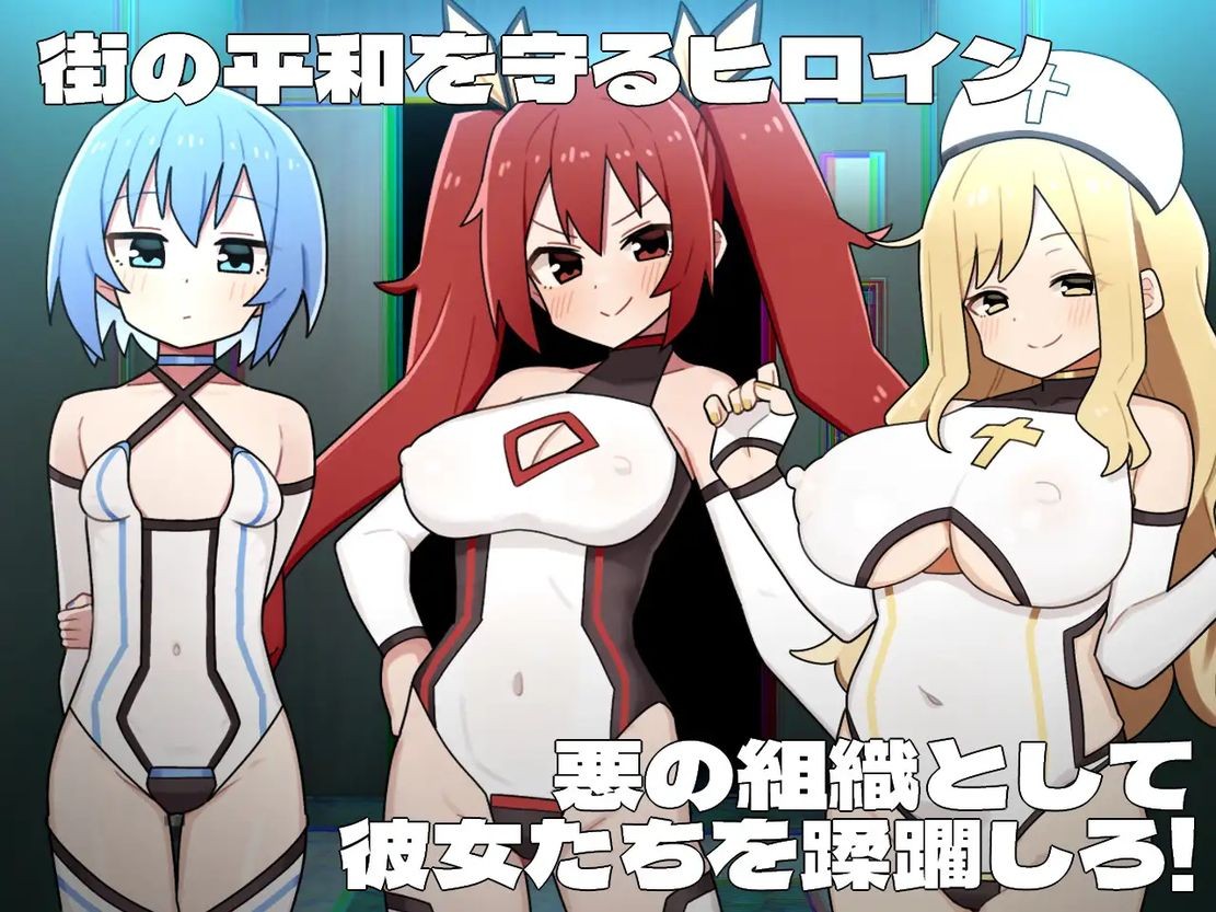 更新[探索RPG/变身恶堕] 女主角黑暗面 ヒロインダークサイド Ver1.0.6 Ver25.01.20 AI汉化版 [2.20G]
