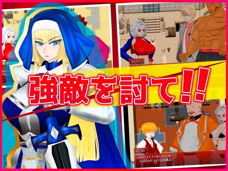 [新官中]【动作ARPG/爆乳/被NTR】沉溺于淫欲的女保安官和女圣骑士（白銀の弾丸 -SILVER BULLET- ～淫欲に堕ちる女保安官と女聖騎士～）V1.02 DL官方中文【2.30G】