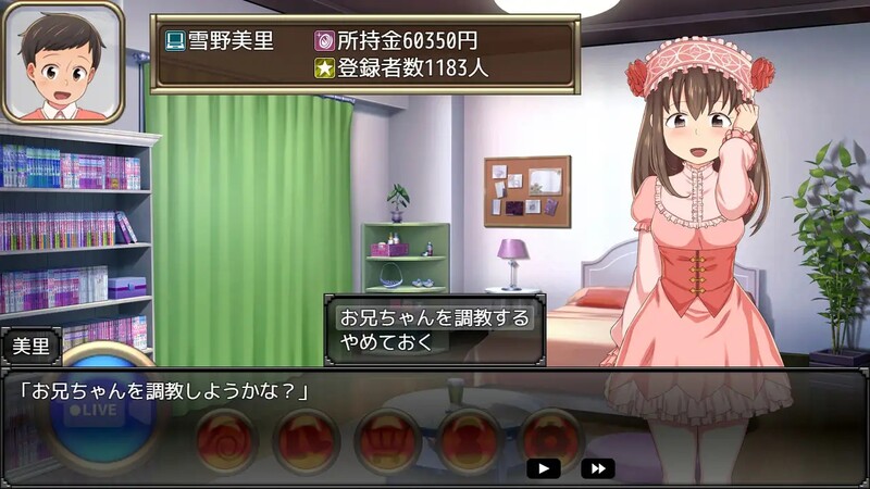 [日式SLG/淫乱] 兄啊！~哥哥射精的表情，正在全国直播哦？~ 兄ナマ!～お兄ちゃんのイク顔、全国に配信されてるよ?～ AI汉化版 [800M]