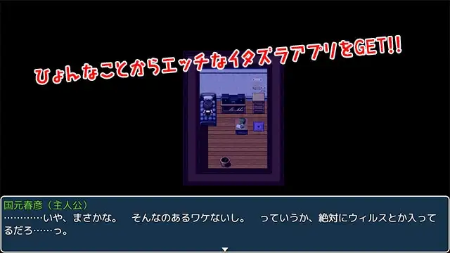 新作[日式RPG/自慰失禁] 性欲!尿意!CTRLアプリ!!MORE!!!～クラスの女子全員に“もっとエッチな”イタズラやりたい放題!!!～ ver1.01 AI汉化版 [2.90G]