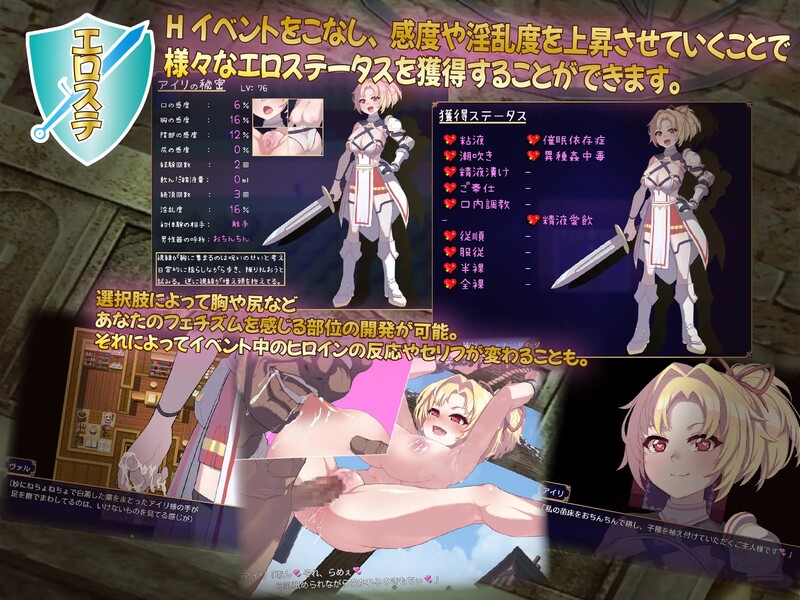 [日式RPG/汉化] 纯真无邪的勇者和不怀好意的弱者 無知無恥ユウシャとエチエチ弱者 机翻版 [1.30G]