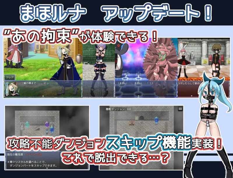 [日式RPG/汉化] 魔法少女露娜的灾难 魔法少女ルナの災難 V2.0 AI汉化版 [1.50G]