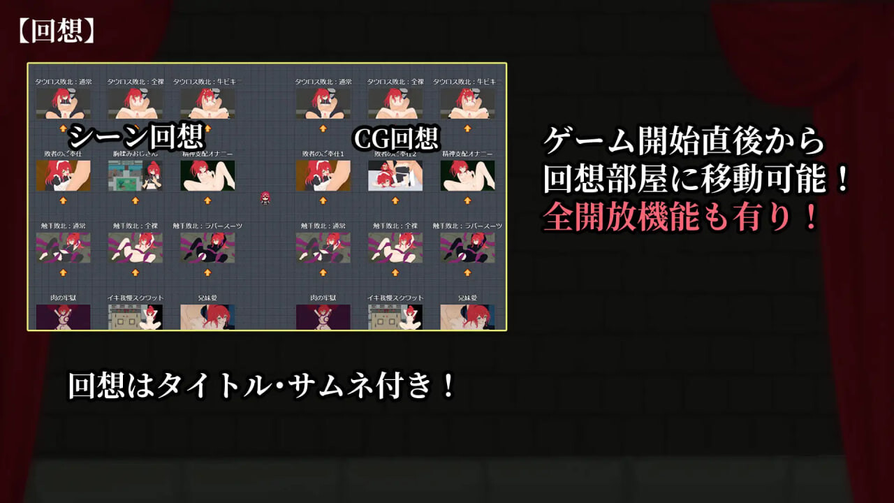 增添AZ[探索RPG/异种X] 极乐角斗场～受淫纹所困的至强剑姬～ エクスタシーアリーナ～淫紋に封じられし最強剣姫～ Ver1.2  内嵌AI汉化版+作弊码 [PC+安卓1.10G]