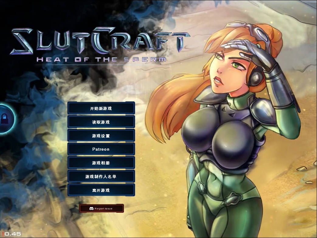 更新[欧美SLG/动态] 荡妇工艺：精子的热度 SlutCraft: Heat of the Sperm v0.43.1 官方中文版+存档 [PC+安卓-3.20G]