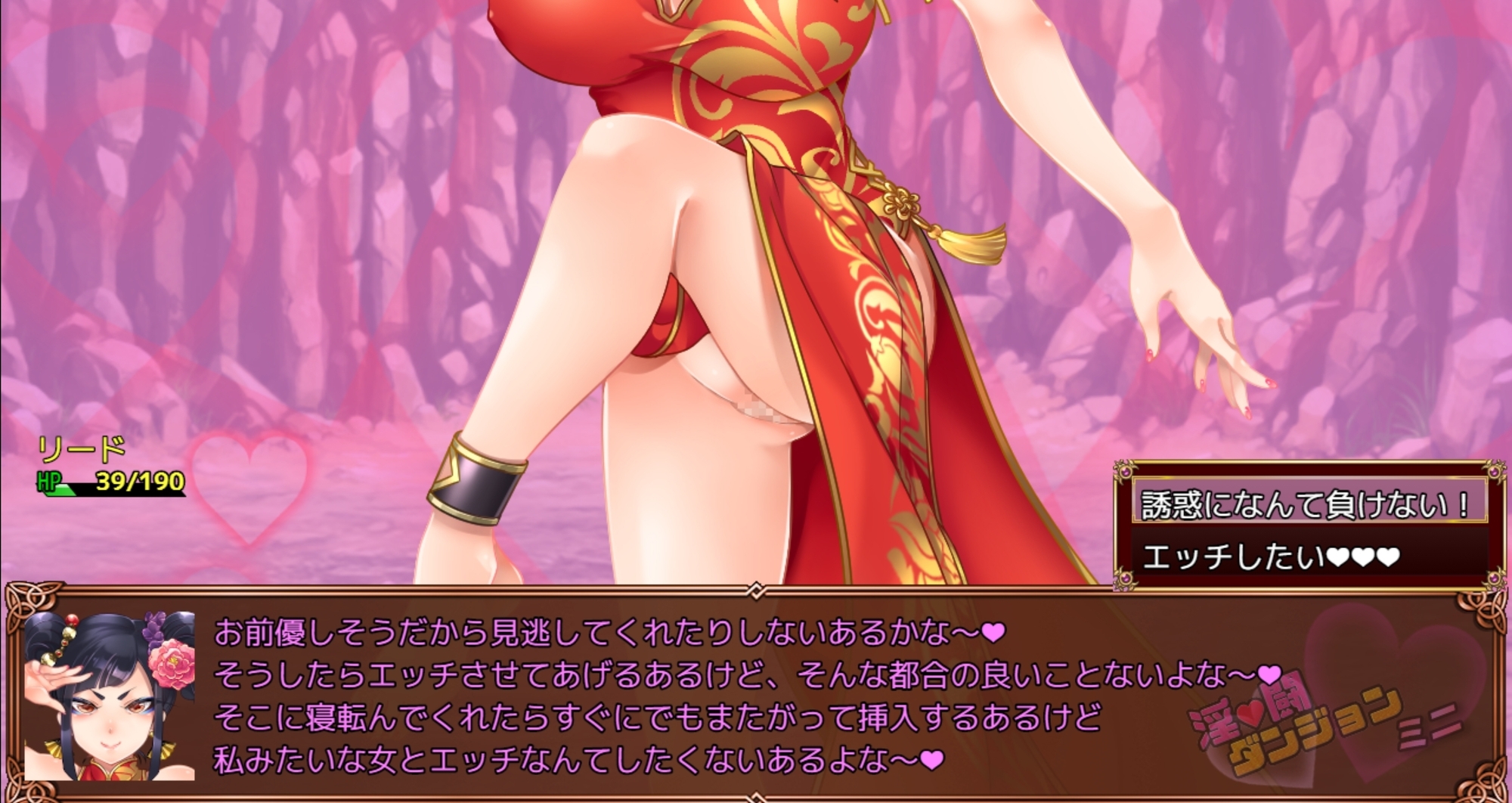 更新[日式RPG/巨乳爆乳] 淫斗地下城 淫闘ダンジョン Ver1.03 机翻版+全回想存档 [1.50G]