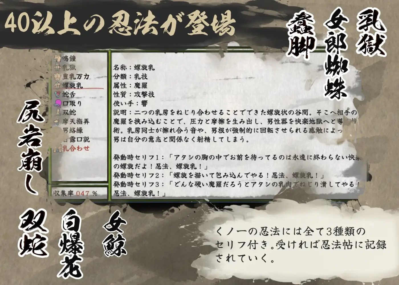 新作[日式RPG/反向X/女忍者] 女忍者性技决战活剧 宽永夜伽合战 くノ一性技決戦活劇 寛永夜伽合戦 Ver1.02 AI汉化版+全回想存档 [1.0G]
