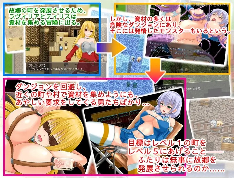 [日式RPG/屈辱/冒险] 复兴游记 リバイバルクエスト 恥ずかしさに耐えて町を発展させる V1.03 STEAM官中版 完整版 [900M]