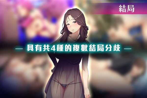新作[探索RPG/NTR寝取/人妻堕落] 爱与婊子 Love&Bitch Ver1.1 STEAM官方中文版 [590M]