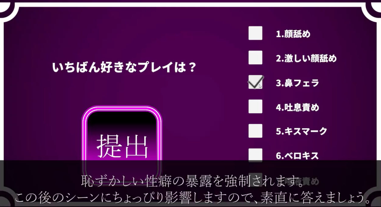 新作[日式SLG/逆推/动态] 【男M专用面部爱抚专门店】唾淫奴隶 – 大口喘息奴隶 -【M男専用顔面愛撫専門店】唾淫奴〇-だーいんすれいぶ- 正式版 [2.60G]