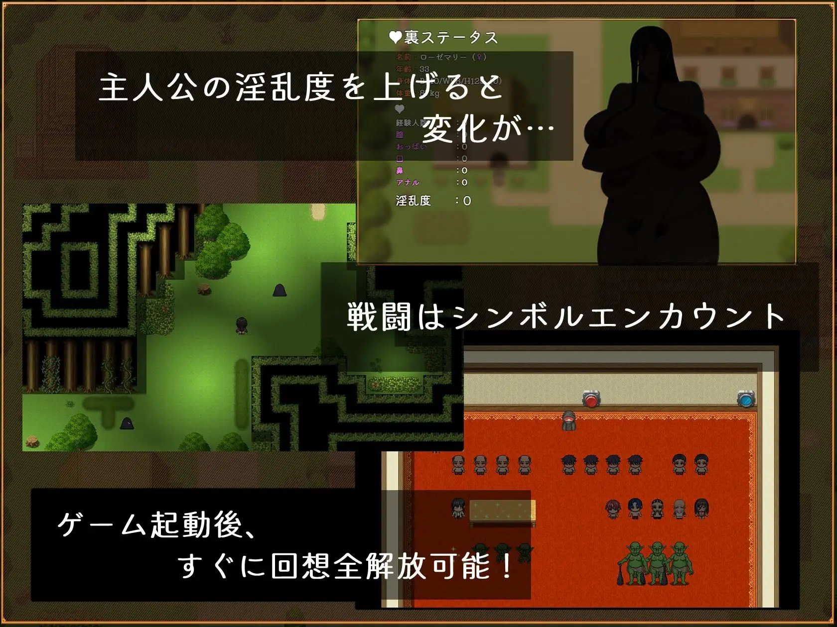 新作[冒险RPG/巨乳爆乳] 罗泽玛丽的苦难 ローゼマリーの受難 AI汉化版+全回想存档 [1.30G]