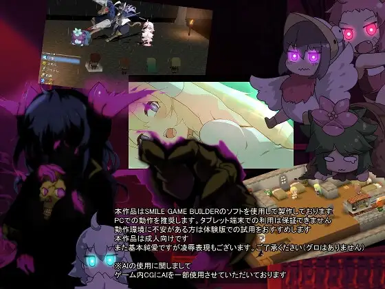 新汉化[日式RPG] 艾露梅利亚的祈祷 エルメリアの祈り V1.01 AI汉化版+存档 [760M]