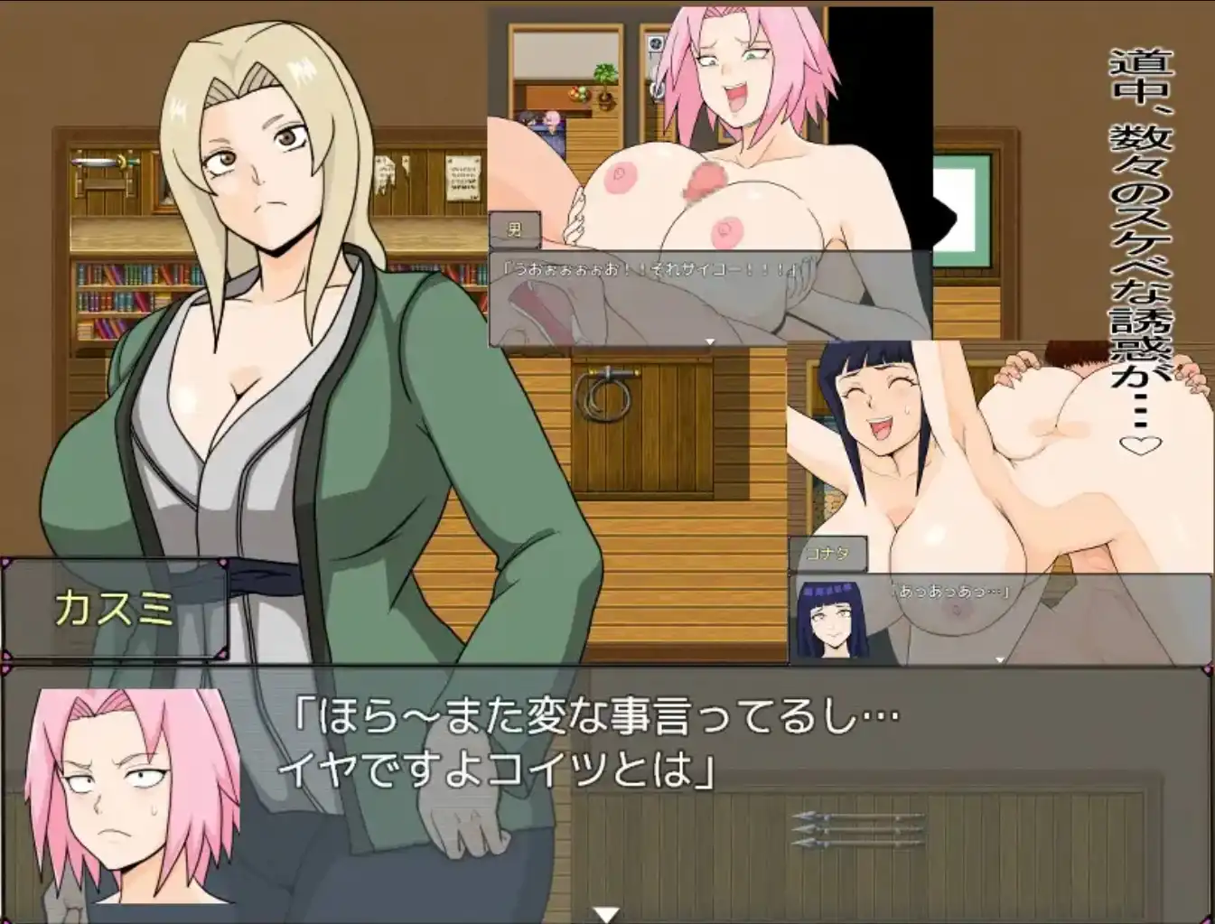 新汉化[日式RPG] 巨乳忍者 Ver1.2 内嵌AI汉化版+全回想存档 [1.90G]
