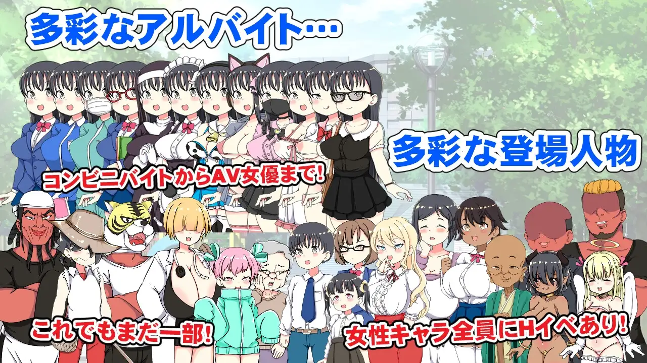 新作[日式SLG] 负债JK人生NTR游戏 借金JK人生NTRゲーム AI汉化版+全回想解放 [1.30G]