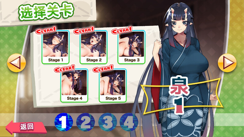 补档【休闲SLG/阿黑颜/触手捆绑】PARADISE CLEANING -孕食人魔 STEAM官中【200MB】