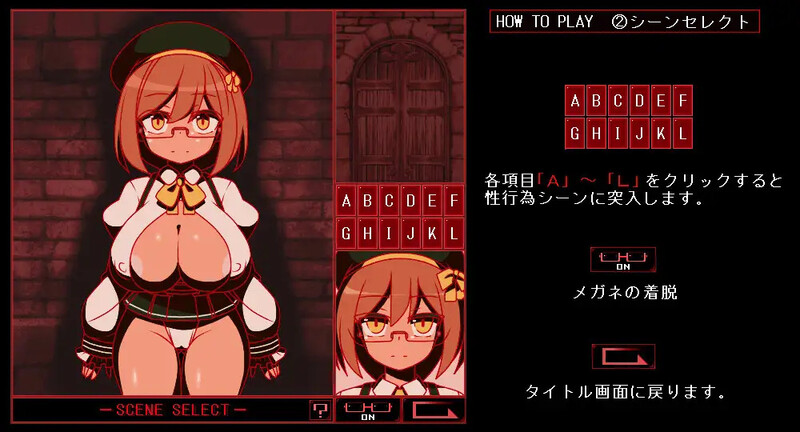 [补档]DL5月新作【探索SLG/爆乳巨乳/像素全动态2C】RED SEX Vol.1 Ver24.06.06 AI汉化【1.40G/新作】