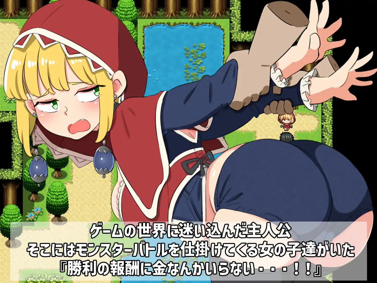 新作[探索RPG/羞耻/耻辱] 战斗胜利后立即做爱～战斗性行为RPG～ バトルに勝ったら即エッチ～バトルファックRPG～ AI汉化版+全回想存档 [350M]