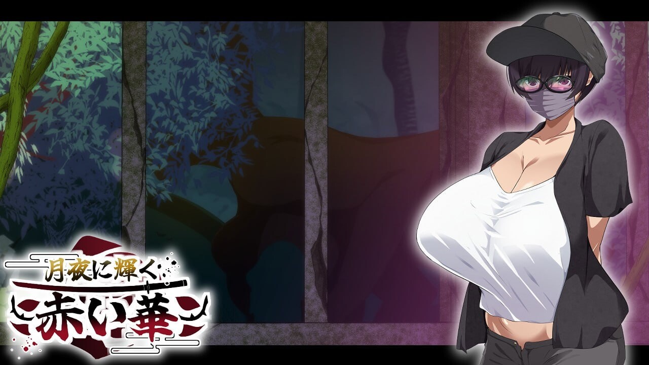 体验版[日式RPG/NTR/恶堕] 月夜下辉映的赤红之花 月夜に輝く赤い華 AI汉化版 [PC+安卓-1.70G]