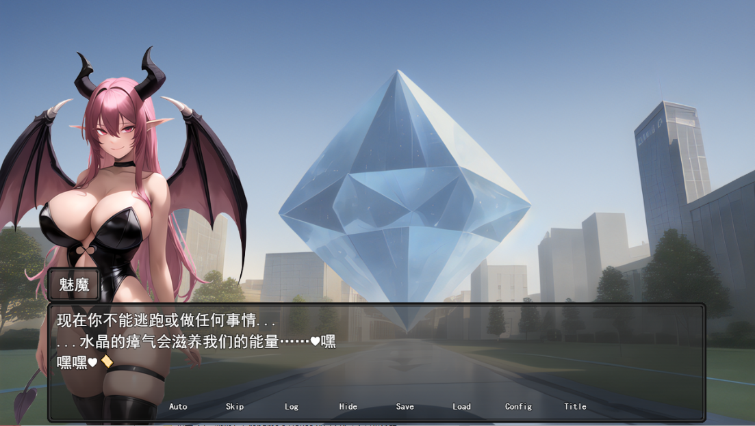 新官中[日式RPG/NTR/AI生成] 魔法学院和欲望水晶 魔法学園と淫欲のクリスタル 官方中文版 [960M]