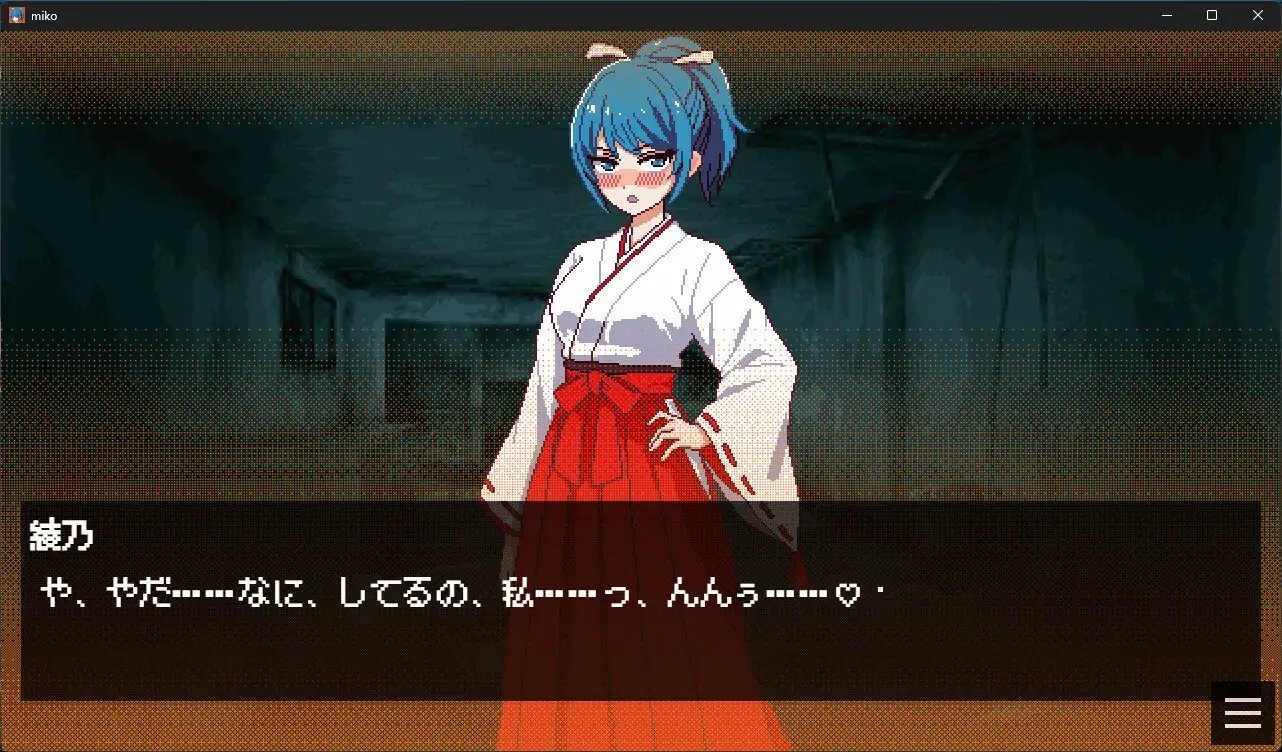 新作[探索SLG/巫女/色情] 巫女除灵师与色情陷阱大楼 巫女さん除霊師とエロトラップビル v1.0.1 AI汉化版+全回想存档 [930M]