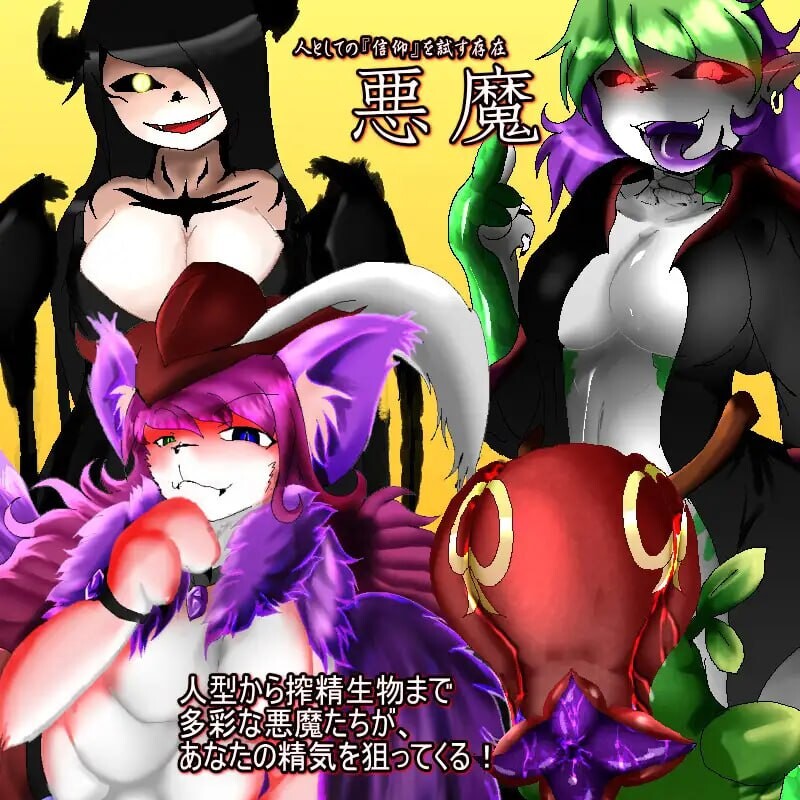 更新[日式RPG/魔物娘/动态] 忏悔Ⅱ SHRIFTⅡ v2.79 机翻版 [3.20G]