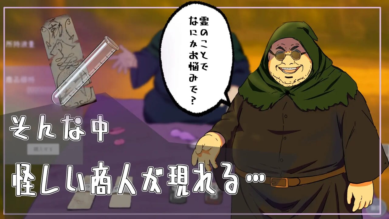 [互动SLG/触摸抚摸/动态] 让我来告诉你！厕所里的花子同学。 わからせ！トイレの花子さん。 v1.1 正式版 [1.10G]